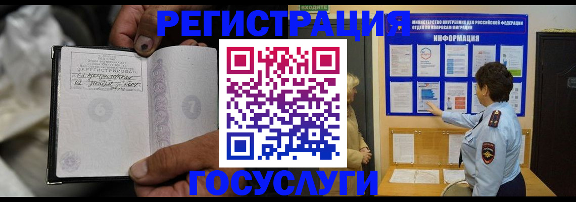 регистрация для школы в Агиделе