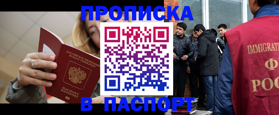 регистрация для школы в Агиделе
